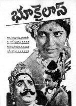 Bhukailasa (1940) afişi