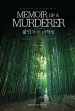 Bir Katilin Anıları (2017) afişi