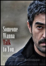 Biri seninle konuşmak istiyor (2012) afişi