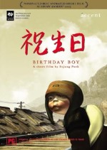 Birthday Boy (2004) afişi
