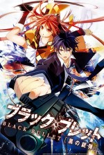 Black Bullet (2014) afişi