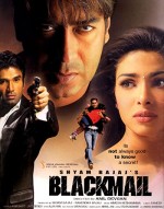 Blackmail (2005) afişi