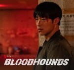 Bloodhounds (2023) afişi