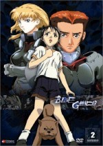 Blue Gender (1999) afişi