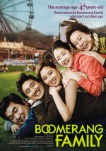 Boomerang Family (2013) afişi