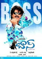 Boss (2006) afişi