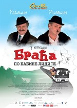 Braća po babine linije (2016) afişi