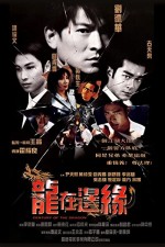 Century of the Dragon (1999) afişi