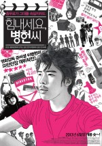 Cheer Up Mr. Lee (2013) afişi