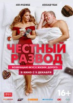 Chestniy razvod (2021) afişi