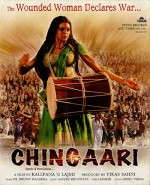Chingaari (2006) afişi