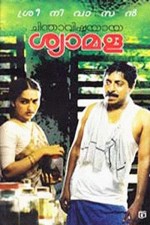 Chinthavishtayaya Shyamala (1998) afişi