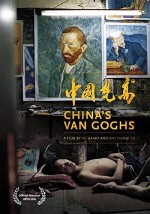 Çin'in Van Gogh'ları (2016) afişi
