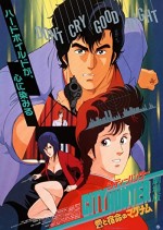 City Hunter: Ai To Shukumei No Magnum (1989) afişi
