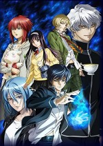 Code: Breaker (2012) afişi