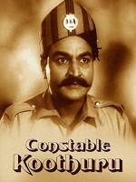 Constable Koothuru (1962) afişi