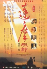 Da Mo Zu Shi (1994) afişi