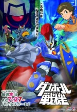 Danball Senki (2011) afişi