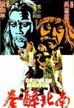Dance Of The Drunk Mantis (1979) afişi