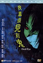 Devil Eye (2001) afişi
