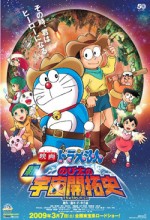 Doraemon: Nobita To Midori No Kyojinden (2009) afişi