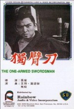 Dubei Dao (1967) afişi