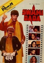 Dada (1982) afişi