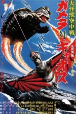 Daikaijû Kûchûsen: Gamera Tai Gyaosu (1967) afişi