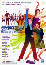 Dance Of A Dream (2001) afişi