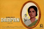 Darpan (1970) afişi
