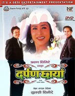 Darpan Chhaya (2001) afişi