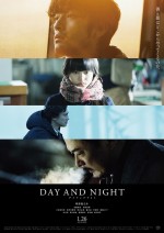 Day and Night (2019) afişi