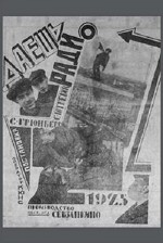 Dayosh Radio! (1925) afişi