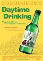 Daytime Drinking (2008) afişi