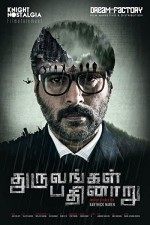 Dhuruvangal Pathinaaru (2016) afişi