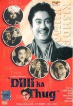 Dilli Ka Thug (1958) afişi
