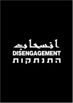 Disengagement (2006) afişi