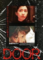 Doa (1988) afişi