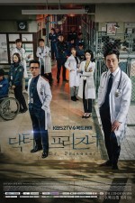 Doctor Prisoner (2019) afişi