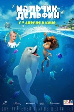 Dolphin Boy (2022) afişi Dolphin Boy (2022) afişi
