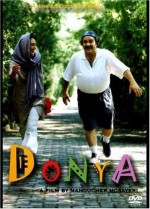 Donya (2003) afişi
