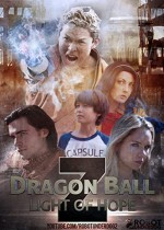 Dragon Ball Z: Light of Hope (2017) afişi
