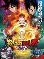 Dragon Ball Z: Resurrection 'F' (2015) afişi