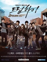 Dream (2011) afişi
