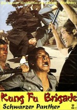 Du Hou Mi Shi (1976) afişi