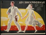 Dva Voskresenya (1963) afişi