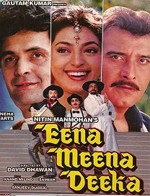Eena Meena Deeka (1994) afişi