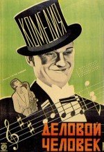Ein Besserer Herr (1928) afişi