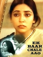 Ek Baar Chale Aao (1983) afişi