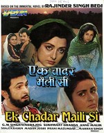 Ek Chadar Maili Si (1986) afişi